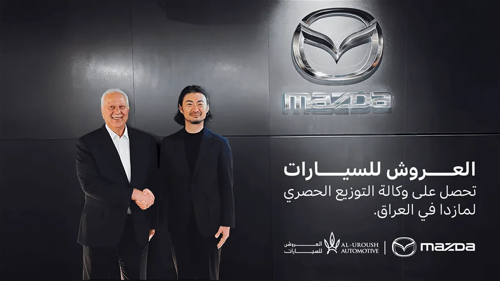 Mazda’s Exclusive Distributor in Iraq: A New Era of Japanese Excellence on Iraqi Roads Mazda’s Exclusive Distributor in Iraq: A New Era of Japanese Excellence on Iraqi Roads