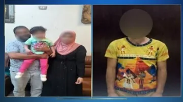 الداخلية تكشف تفاصيل اختطاف طفلة في المرج بقصد سرقة قرطها الذهبي