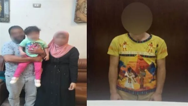 الداخلية تضبط المتهم باختطاف طفلة لسرقة قرطها الذهبى في المرج (تفاصيل) الداخلية تضبط المتهم باختطاف طفلة لسرقة قرطها الذهبى في المرج (تفاصيل)