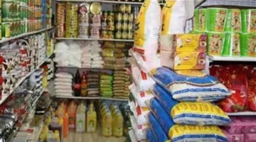 الأرز بسعر 28 جنيهًا… تراجع واضح في أسعار المواد الغذائية اليوم.