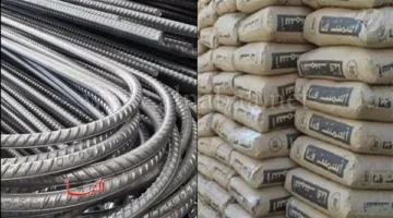 أسعار الحديد والأسمنت ليوم الإثنين 12 مايو 2025