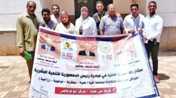 ضمن قوافل جامعة المنيا، تم فحص 570 مواطنًا في قرية بني خيار بأبو قرقاص