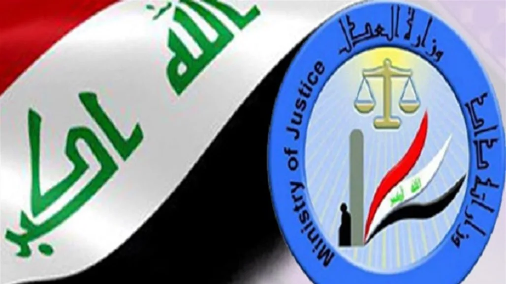 تجنب دفع غرامات كبيرة.. العراق يحصد انتصارا في قضية تحكيم ودعوى دولية. تجنب دفع غرامات كبيرة.. العراق يحصد انتصارا في قضية تحكيم ودعوى دولية.