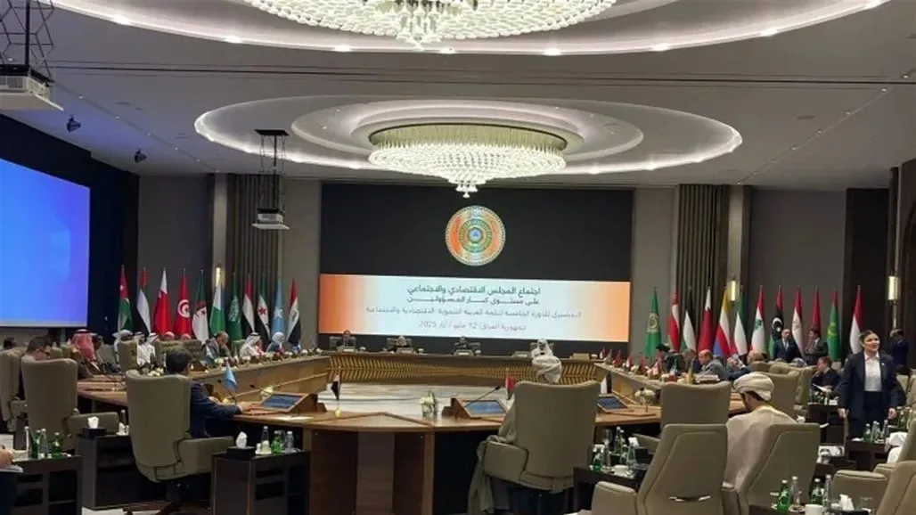 بدء الاجتماع التحضيري لقمة التنمية العربية في بغداد بدء الاجتماع التحضيري لقمة التنمية العربية في بغداد