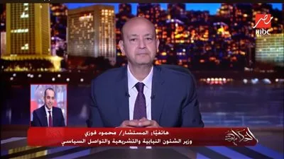 المستشار محمود فوزي: لا يوجد حظر على نشر أخبار الإيجار القديم.. والفتاوى الإعلامية أصبحت تخضع لضوابط (فيديو) المستشار محمود فوزي: لا يوجد حظر على نشر أخبار الإيجار القديم.. والفتاوى الإعلامية أصبحت تخضع لضوابط (فيديو)