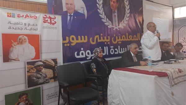 نقابة المعلمين: بدء الدورة 131 للتثقيف بالأمن القومي لمعلمي بني سويف نقابة المعلمين: بدء الدورة 131 للتثقيف بالأمن القومي لمعلمي بني سويف