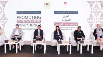 المشاط ت inaugurates the launch of the project “Enhancing Citizen-Centric Governance in Egypt.”