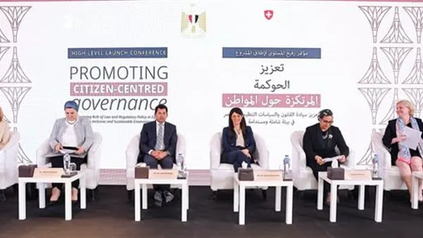 المشاط ت inaugurates the launch of the project “Enhancing Citizen-Centric Governance in Egypt.” المشاط ت inaugurates the launch of the project “Enhancing Citizen-Centric Governance in Egypt.”