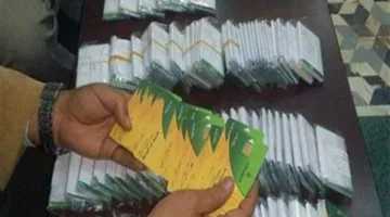ما هي الإجراءات والمتطلبات لتسجيل المواليد على بطاقة التموين لعام 2025؟