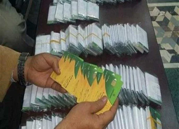 ما هي الإجراءات والمتطلبات لتسجيل المواليد على بطاقة التموين لعام 2025؟ ما هي الإجراءات والمتطلبات لتسجيل المواليد على بطاقة التموين لعام 2025؟