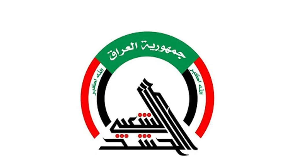 الحشد يوضح: صور الشهداء ستظل في مواقعها مع إجراء أعمال صيانة وتجديد. الحشد يوضح: صور الشهداء ستظل في مواقعها مع إجراء أعمال صيانة وتجديد.