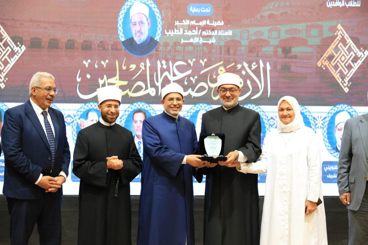 مفتي الجمهورية