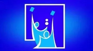 المفوضية تواصل فترة تسجيل التحالفات والأحزاب المتنافسة في الانتخابات