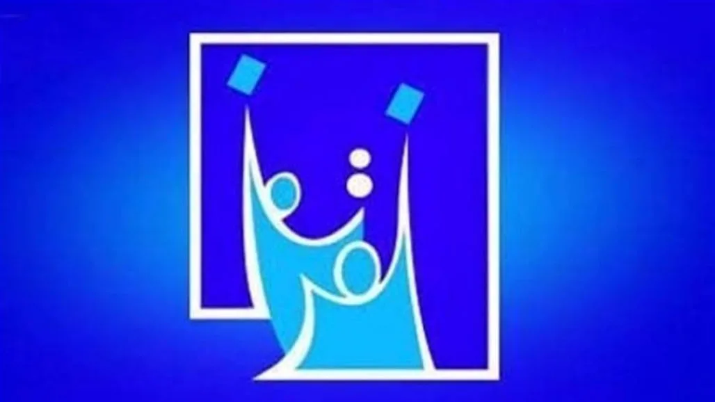 المفوضية تواصل فترة تسجيل التحالفات والأحزاب المتنافسة في الانتخابات