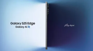 اكتشف هاتف “Galaxy S25 Edge” من سامسونج: ابتكار هندسي يقدّم جيلًا جديدًا من التصميم الأنيق ويرفع معايير الهواتف الذكية.