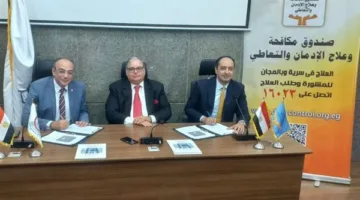 مواجهة الإدمان: مستشفى الدمرداش يستقبل المرضى النفسانيين المصابين بالإدمان والحالات الحرجة من صندوق الدعم