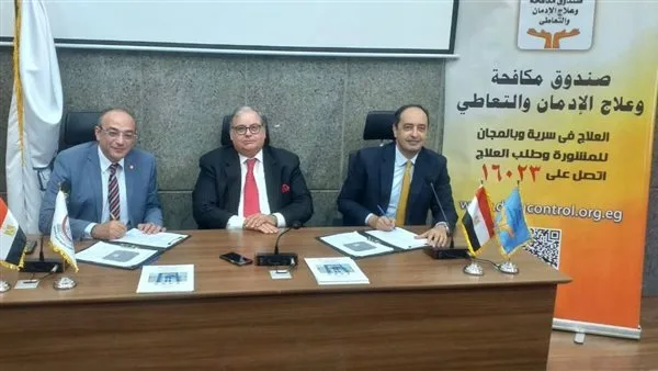 مواجهة الإدمان: مستشفى الدمرداش يستقبل المرضى النفسانيين المصابين بالإدمان والحالات الحرجة من صندوق الدعم مواجهة الإدمان: مستشفى الدمرداش يستقبل المرضى النفسانيين المصابين بالإدمان والحالات الحرجة من صندوق الدعم