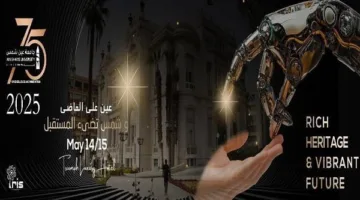 جامعة عين شمس تنظم مؤتمرًا دوليًا جديدًا بمناسبة مرور 75 عامًا على إنشائها