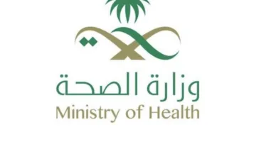 الصحة: زيادة نسبة توطين المهنة التمريضية إلى حوالي 44% بحلول عام 2025