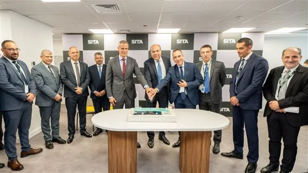 سيتا تفتتح أول مركز قيادي في منطقة الشرق الأوسط وإفريقيا لتعزيز تفوق خدمات الطيران سيتا تفتتح أول مركز قيادي في منطقة الشرق الأوسط وإفريقيا لتعزيز تفوق خدمات الطيران