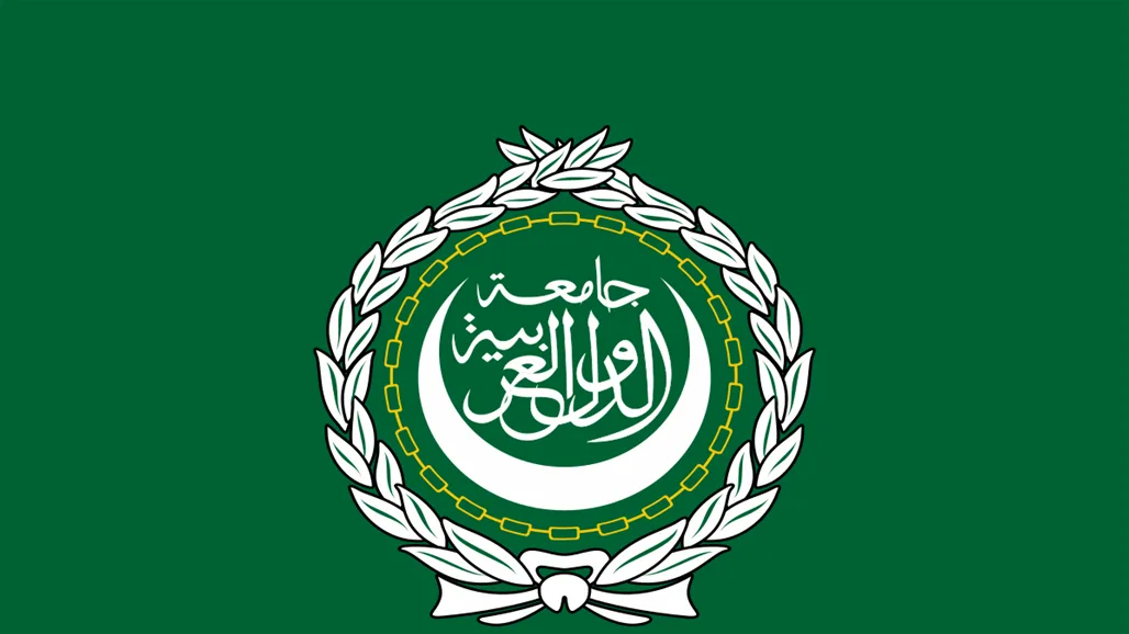 الجامعة العربية تثني على خطوات العراق لتنظيم قمة بغداد: ناجحة بكل المقاييس الجامعة العربية تثني على خطوات العراق لتنظيم قمة بغداد: ناجحة بكل المقاييس