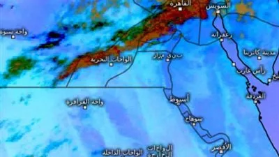 آخر المستجدات: تطورات مفاجئة حول حالة الطقس اليوم الثلاثاء خلال الساعات المقبلة آخر المستجدات: تطورات مفاجئة حول حالة الطقس اليوم الثلاثاء خلال الساعات المقبلة