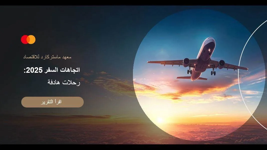 الغردقة وشرم الشيخ ضمن أبرز 15 وجهة مفضلة للمسافرين حول العالم هذا الصيف الغردقة وشرم الشيخ ضمن أبرز 15 وجهة مفضلة للمسافرين حول العالم هذا الصيف