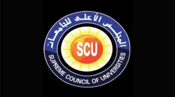 بالأسماء.. القائمة النهائية للمتقدمين لرئاسة خمس جامعات حكومية