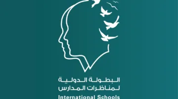 مركز مناظرات قطر ينهي المرحلة الأولى من البطولة الدولية لمناظرات المدارس الناطقة بالعربية