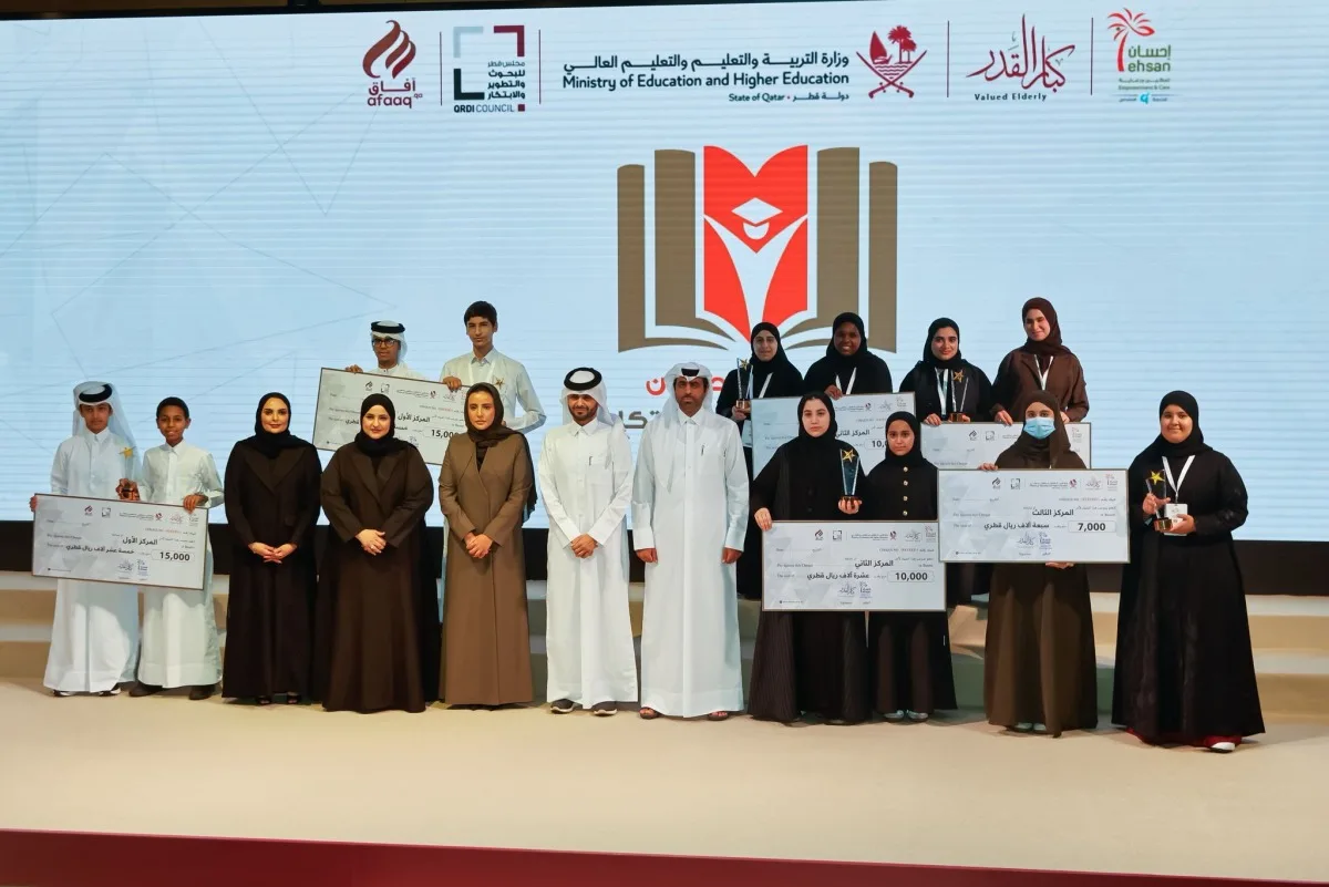 مركز إحسان يختتم الدورة الثامنة لمسابقة إحسان للبحث العلمي لعام 2025 مركز إحسان يختتم الدورة الثامنة لمسابقة إحسان للبحث العلمي لعام 2025