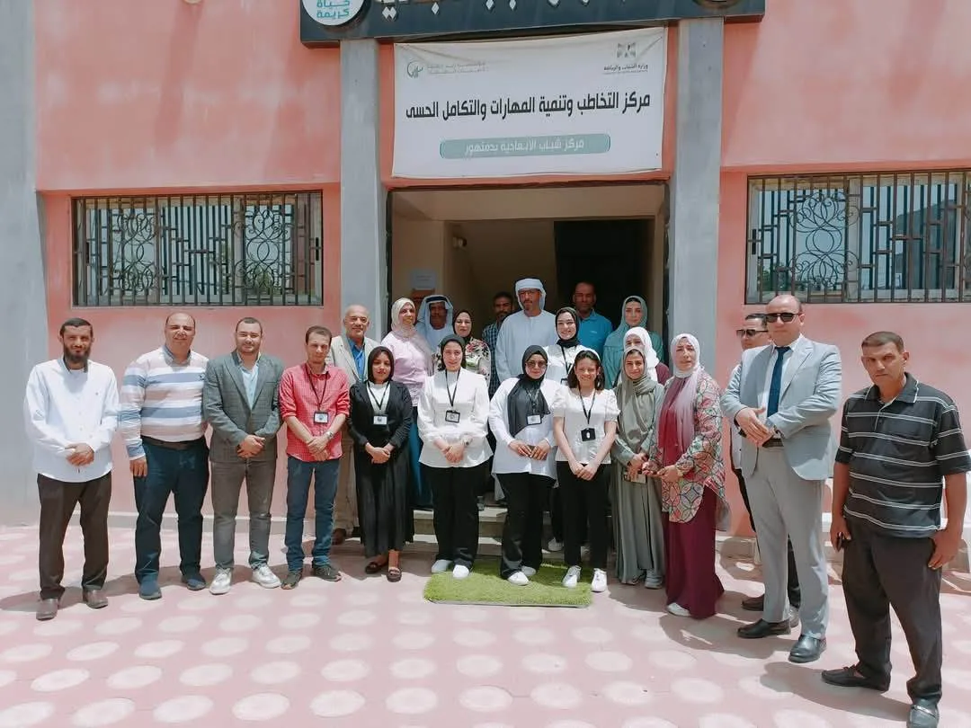 زيارة وفد رفيع من مؤسسة زايد العليا لمراكز التواصل بمديرية الشباب والرياضة في البحيرة زيارة وفد رفيع من مؤسسة زايد العليا لمراكز التواصل بمديرية الشباب والرياضة في البحيرة