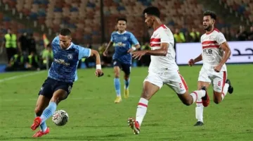 بث حي لمباراة الزمالك: مشاهدة مباراة الزمالك ضد بيراميدز مباشرة