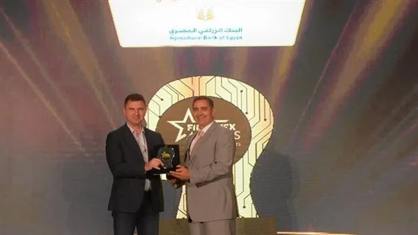 البنك الزراعي المصري يفوز بجائزة التميز في الخدمات المصرفية خلال قمة فينوفكس لشمال إفريقيا 2025 البنك الزراعي المصري يفوز بجائزة التميز في الخدمات المصرفية خلال قمة فينوفكس لشمال إفريقيا 2025