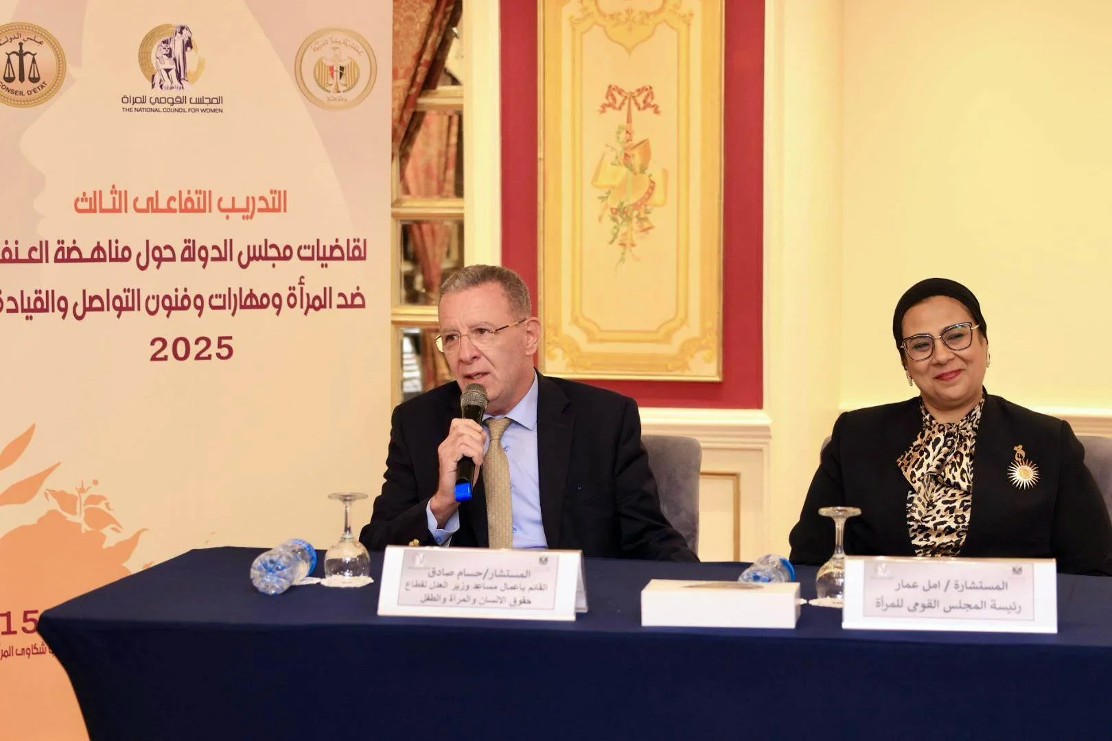 المجلس القومي للمرأة يختتم الدورة التدريبية التفاعلية الثالثة بمشاركة 17 قاضية من مجلس الدولة المجلس القومي للمرأة يختتم الدورة التدريبية التفاعلية الثالثة بمشاركة 17 قاضية من مجلس الدولة