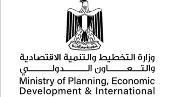 وزارة التخطيط: تخصيص 10 مليارات جنيه كاستثمارات عامة لمحافظة أسيوط في خطة 2024/2025