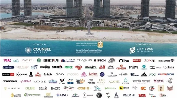 نورث سكوير مول في مدينة العلمين الجديدة يبدأ صيفاً مميزاً بالتعاون مع كارفور هايبر ماركت ومجموعة من الماركات العالمية والمحلية نورث سكوير مول في مدينة العلمين الجديدة يبدأ صيفاً مميزاً بالتعاون مع كارفور هايبر ماركت ومجموعة من الماركات العالمية والمحلية