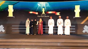 اختتام النسخة الثانية من مسابقة “ساهم في التغيير” للمشاريع الرياضية المجتمعية