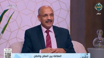 عميد سابق في دار العلوم: العلماء الغربيون أبدوا إعجابهم بالإعجاز العلمي للقرآن (فيديو)