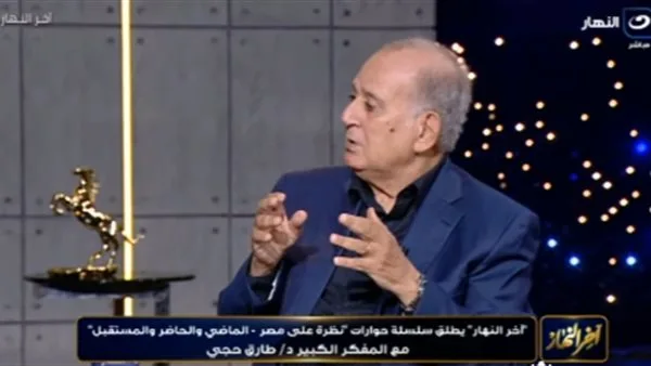 طارق حجي يخبر خالد أبو بكر: رئيس وزراء الهند أراد مقابلتي خلال زيارته لمصر قبل عامين. طارق حجي يخبر خالد أبو بكر: رئيس وزراء الهند أراد مقابلتي خلال زيارته لمصر قبل عامين.