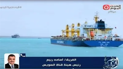أسامة ربيع: السفن المصرية تدفع رسوم المرور عبر قناة السويس أسامة ربيع: السفن المصرية تدفع رسوم المرور عبر قناة السويس