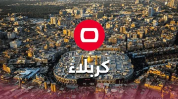 نشوب حريق ضخم في مطعم بوسط كربلاء (فيديو)
