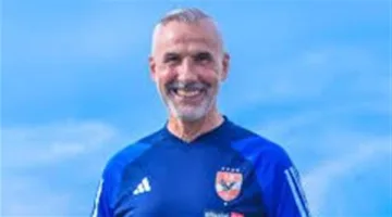 خوسيه ريفيرو يرفض بقاء ميشيل يانكون رغم إصرار الأهلي عليه