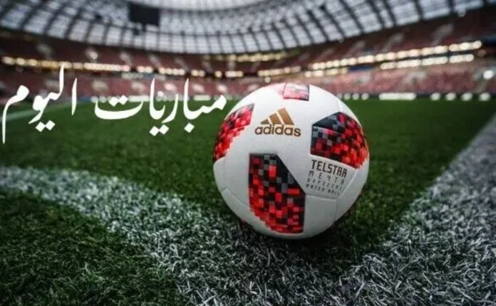 أهم المباريات اليوم الأربعاء 14-5-2025: ريال مدريد يواجه مايوركا أهم المباريات اليوم الأربعاء 14-5-2025: ريال مدريد يواجه مايوركا
