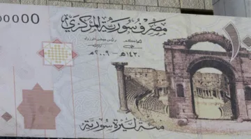 عاجل: زيادة قيمة الليرة السورية أمام الدولار