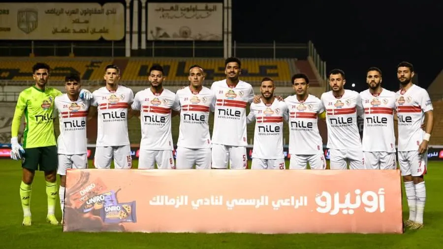 الزمالك يخرج من المنافسة: وداع مؤلم للدوري وغياب عن دوري الأبطال الزمالك يخرج من المنافسة: وداع مؤلم للدوري وغياب عن دوري الأبطال