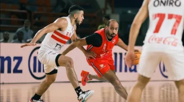 توقيت لقاء الأهلي والزمالك في الجولة الثانية من نصف نهائي كرة السلة