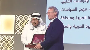 أستاذ في جامعة جورجتاون يحصل على جائزة الفيصل للأبحاث والدراسات