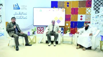 إصدارات مركز حسن بن محمد في مشاركته بمهرجان الكتاب الدولي