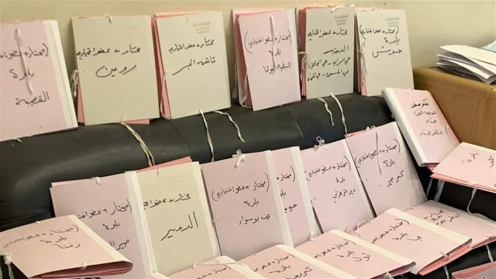 النبطية تُغلق باب الترشح وسط زخم انتخابي ملحوظ النبطية تُغلق باب الترشح وسط زخم انتخابي ملحوظ