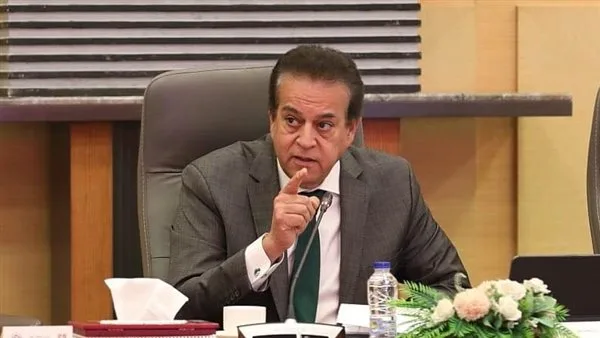 وزير الصحة: الاستثمار في الأفراد هو حجر الزاوية للتنمية المستدامة.. والذكاء الاصطناعي يتيح تحسين الإنتاجية. وزير الصحة: الاستثمار في الأفراد هو حجر الزاوية للتنمية المستدامة.. والذكاء الاصطناعي يتيح تحسين الإنتاجية.